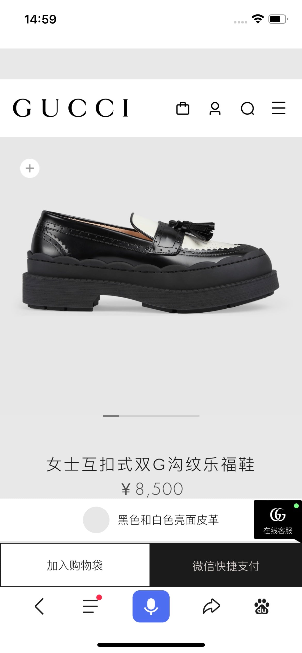 古G家-樂福鞋 流蘇款