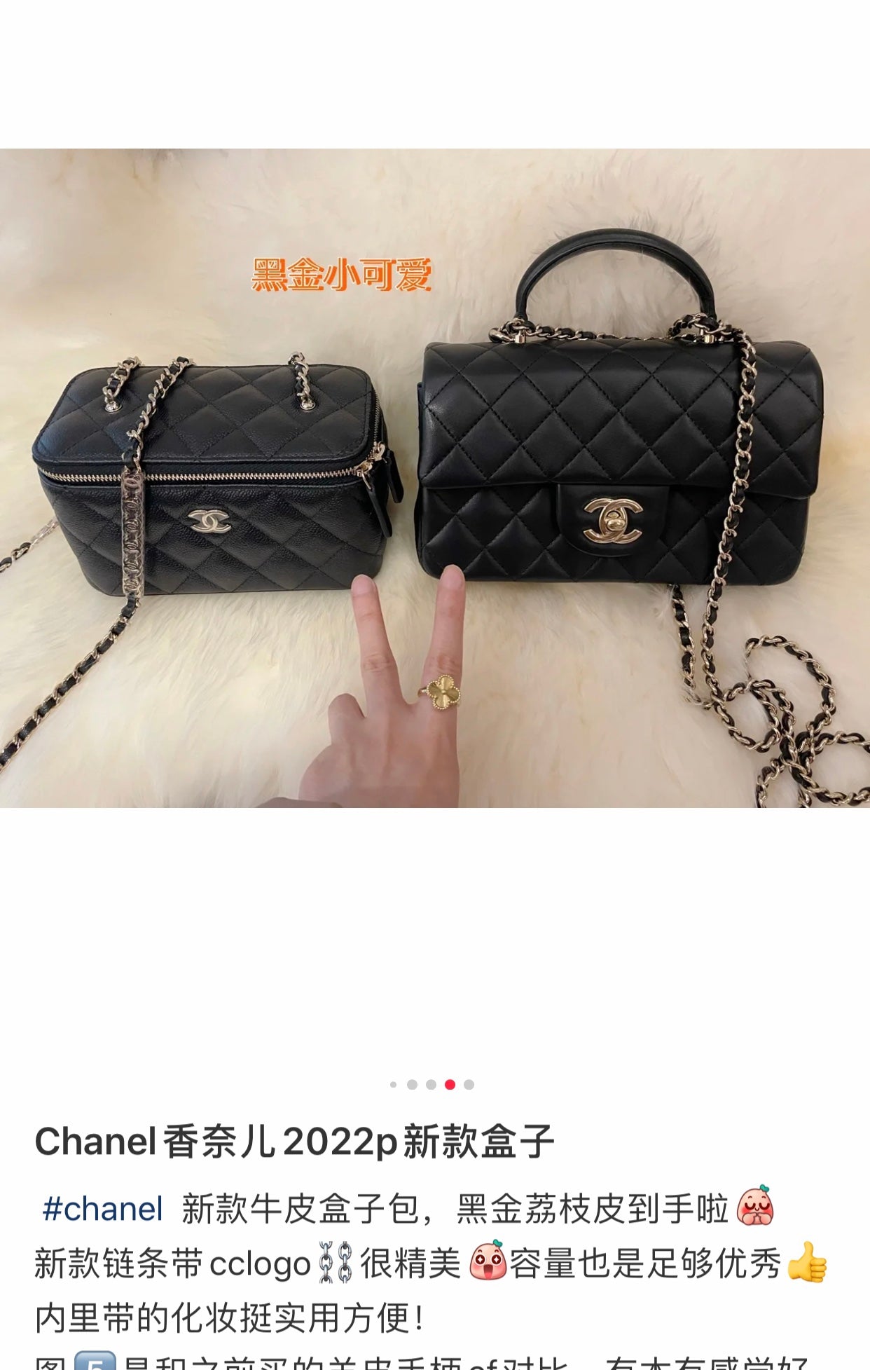 熱銷款 小香家-經典雙c菱格粒紋長盒子包 黑色