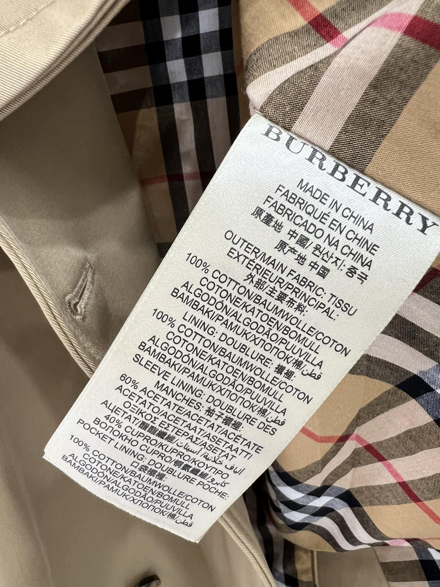 巴B家-2403 經典肯辛頓風衣 中長款