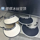 穆M家-新款夏日貝殼遮陽帽