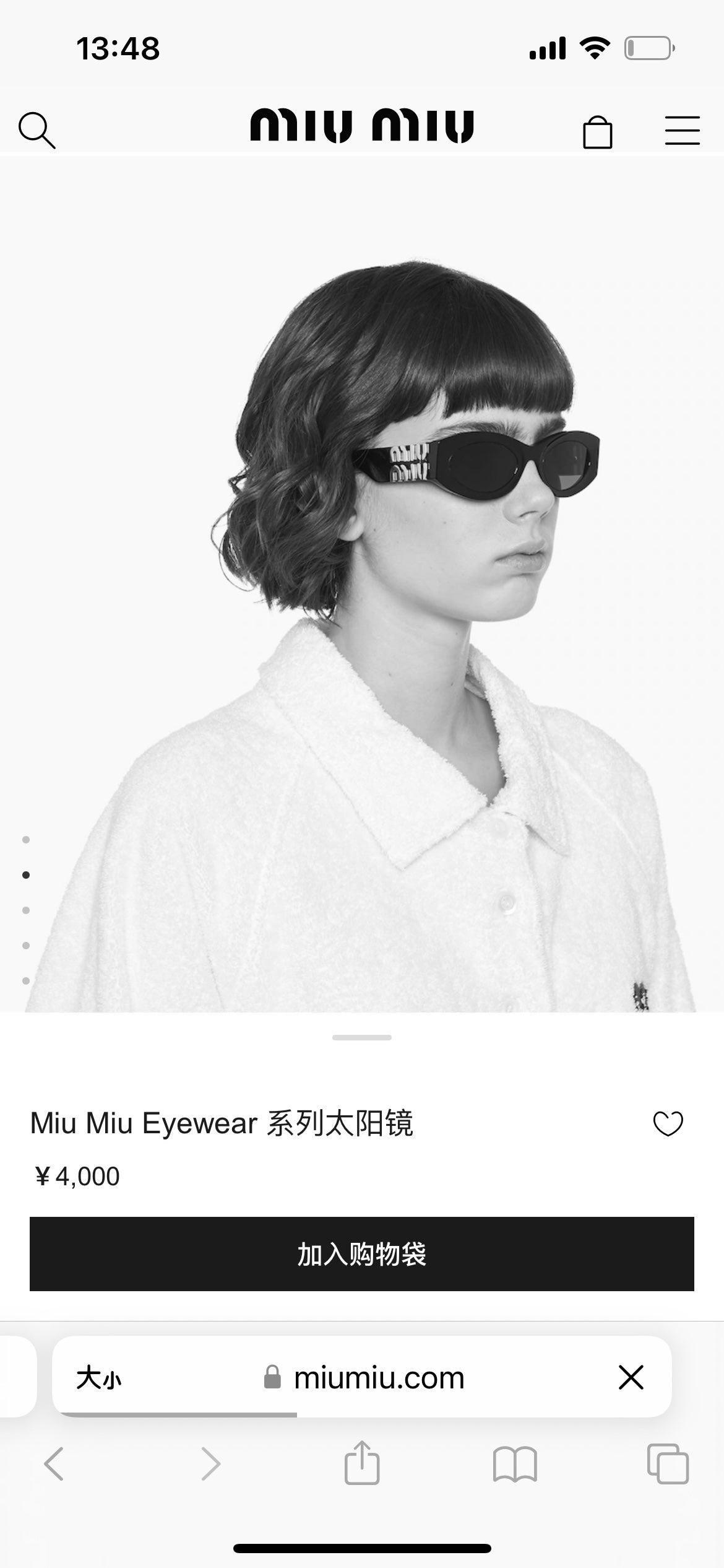 穆M家-墨鏡 SMU11W 54-21-142
