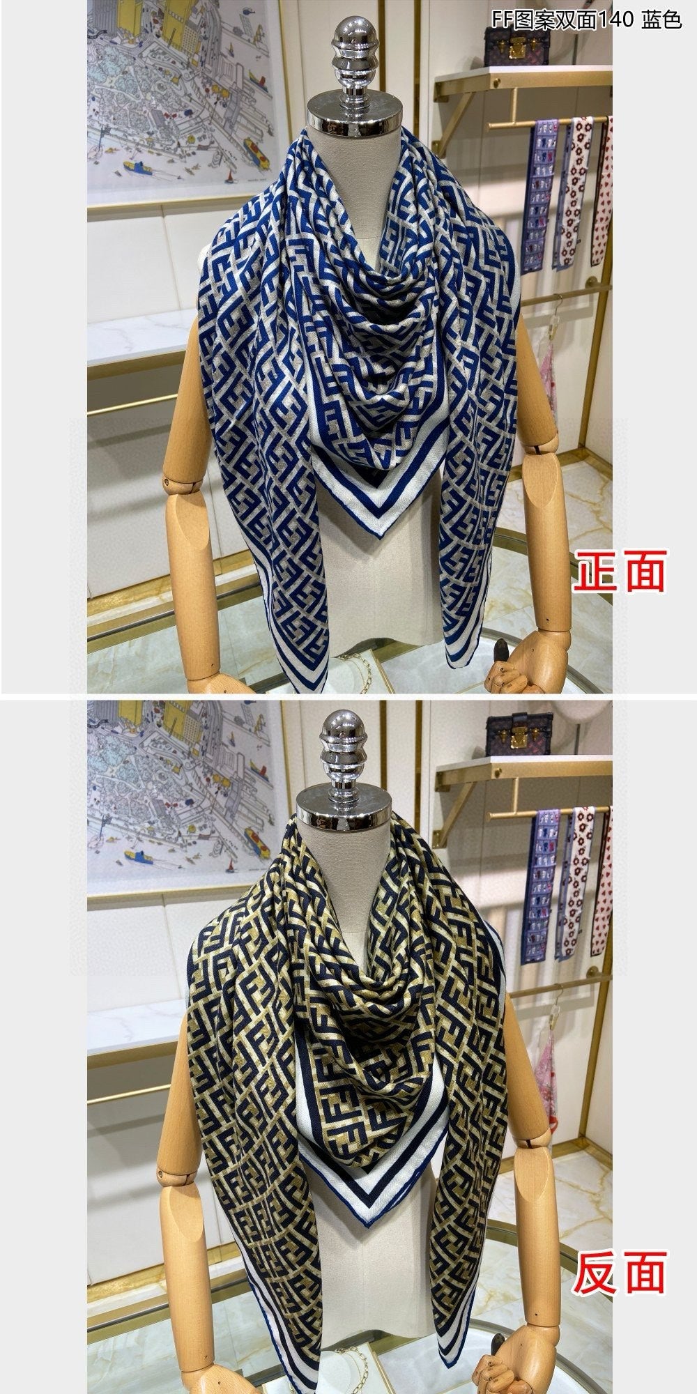 芬F家-2024滿版LOGO大方巾 雙色