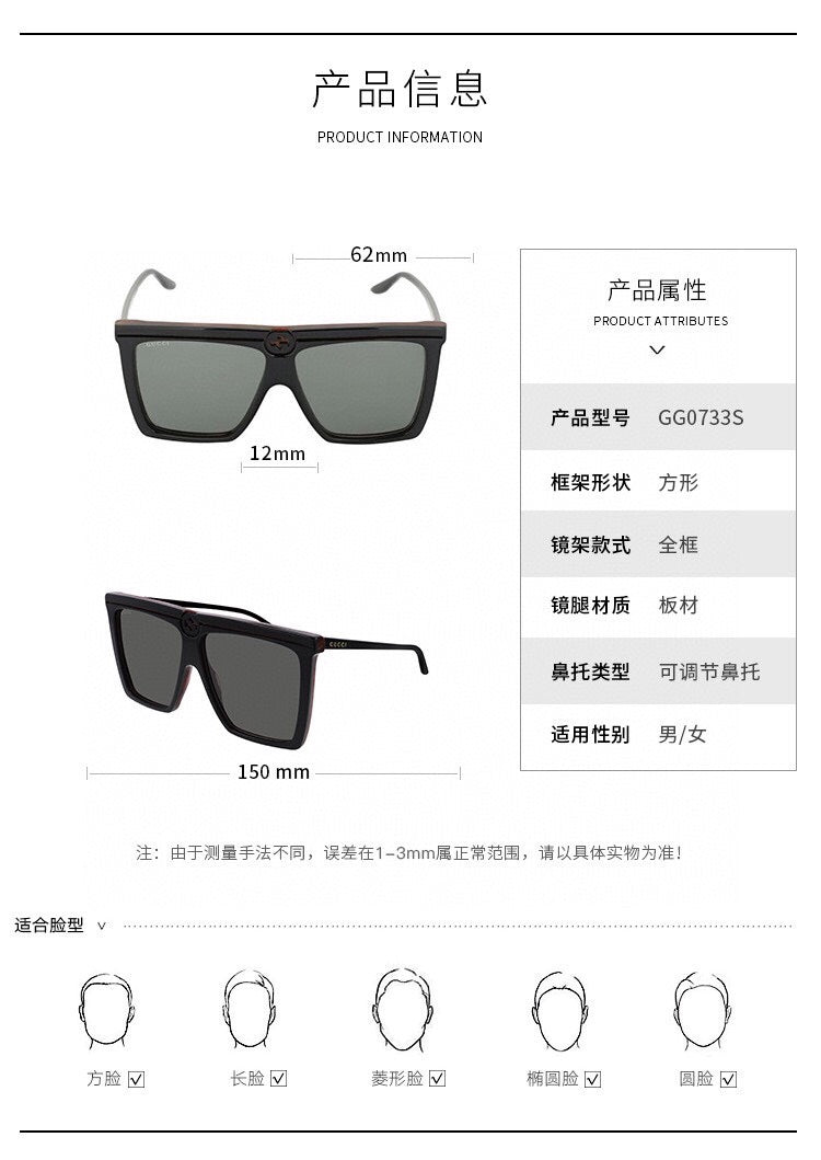 古G家-墨鏡 GG0733 62-12-150