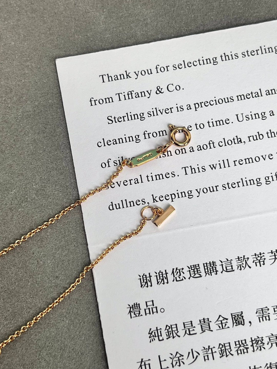 Tiffany-項鍊025