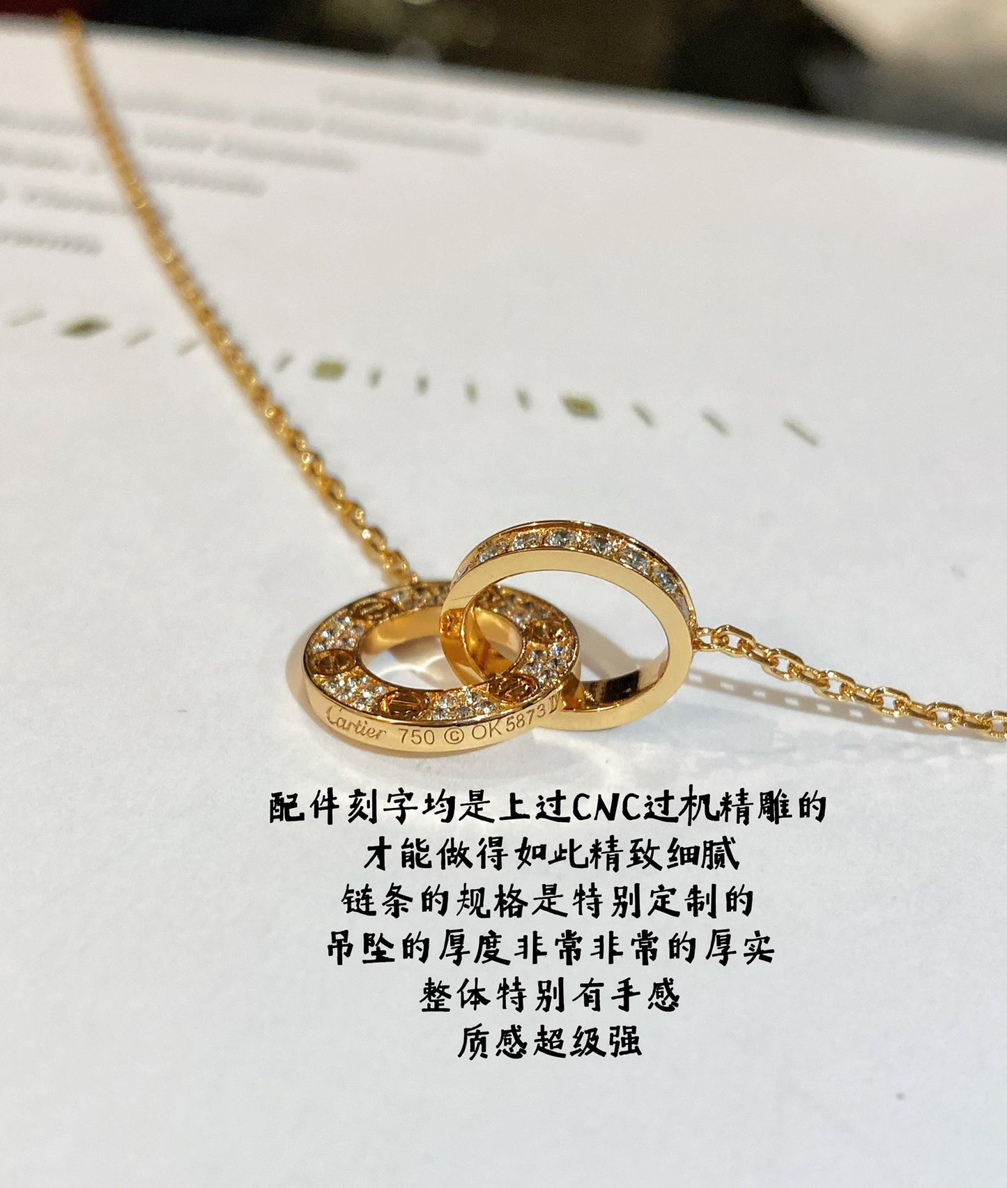 卡C家-項鍊038