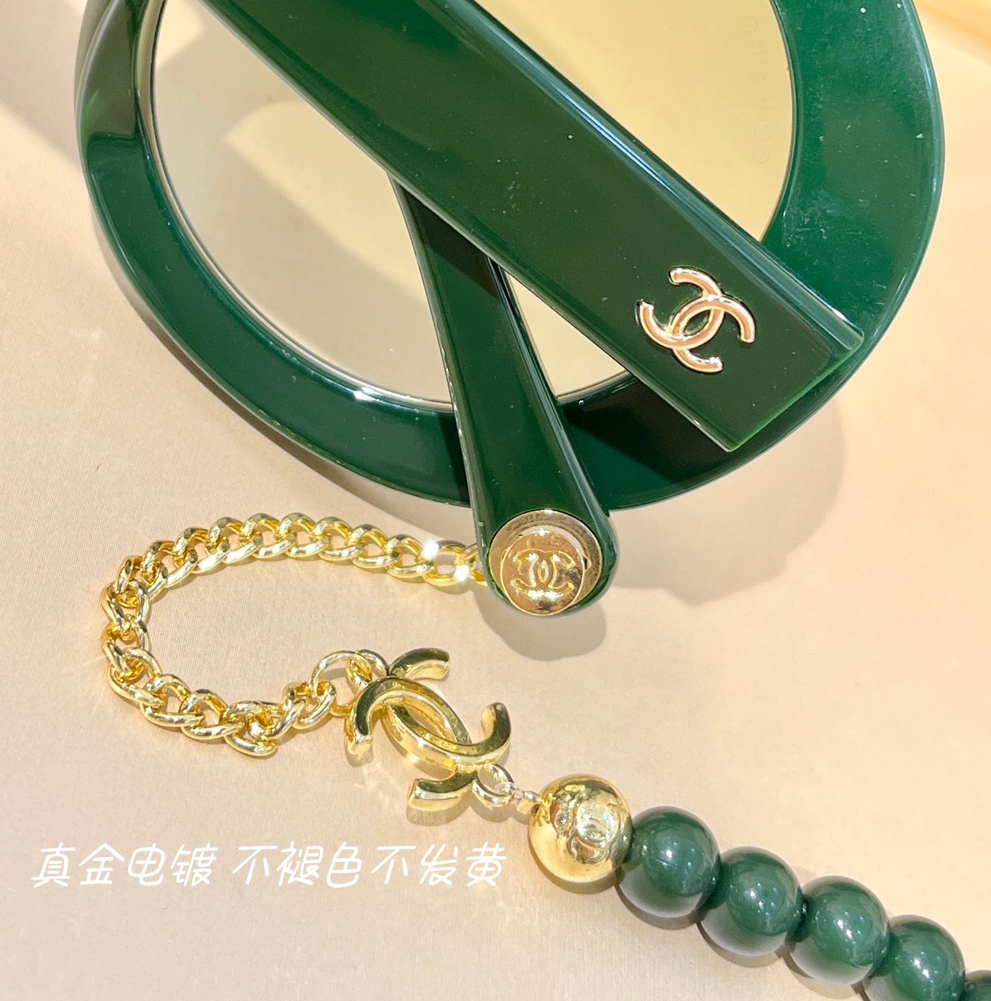 小香家-墨鏡 CH5489 51-21口145 綠色