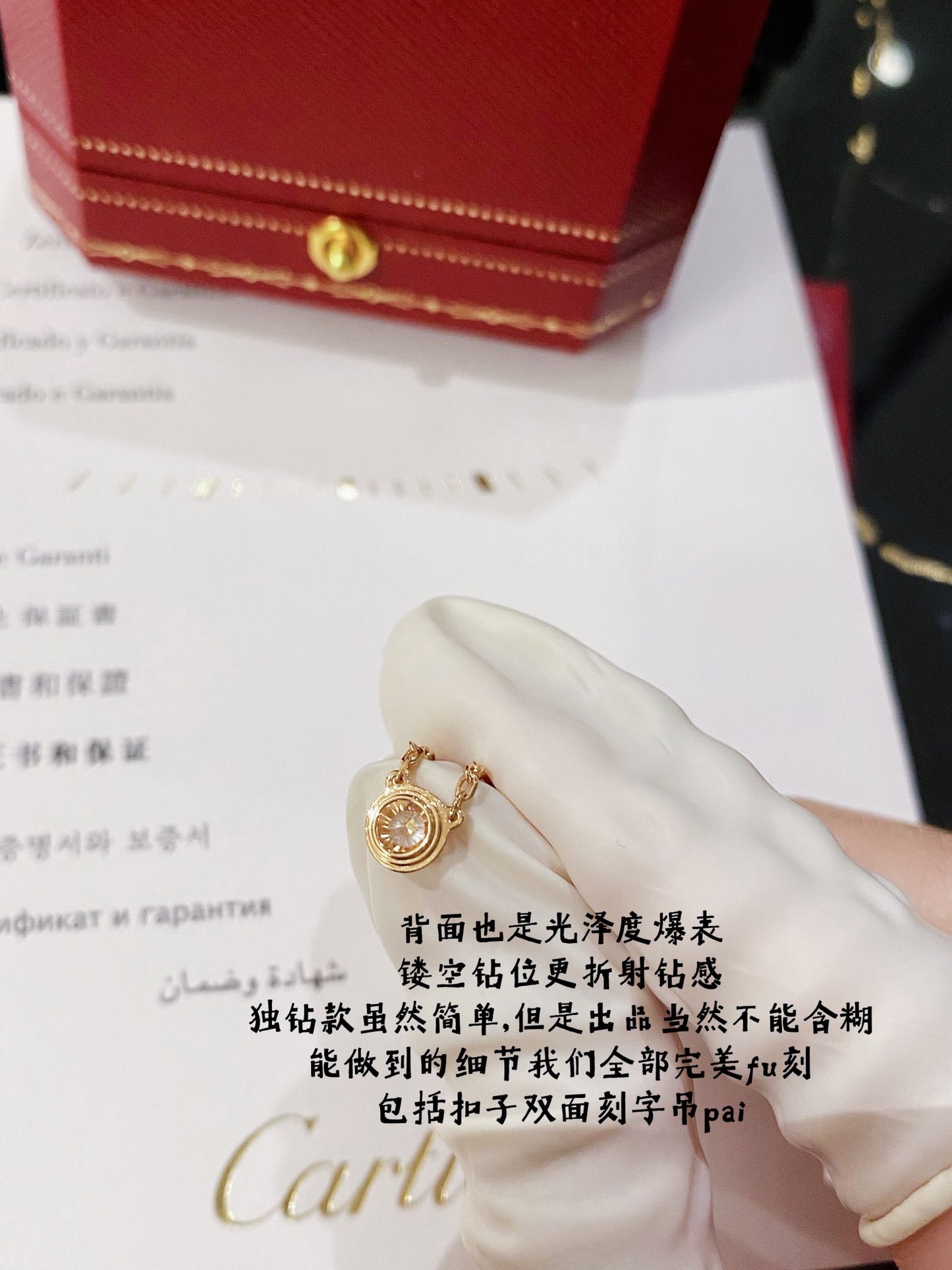 卡C家-項鍊041