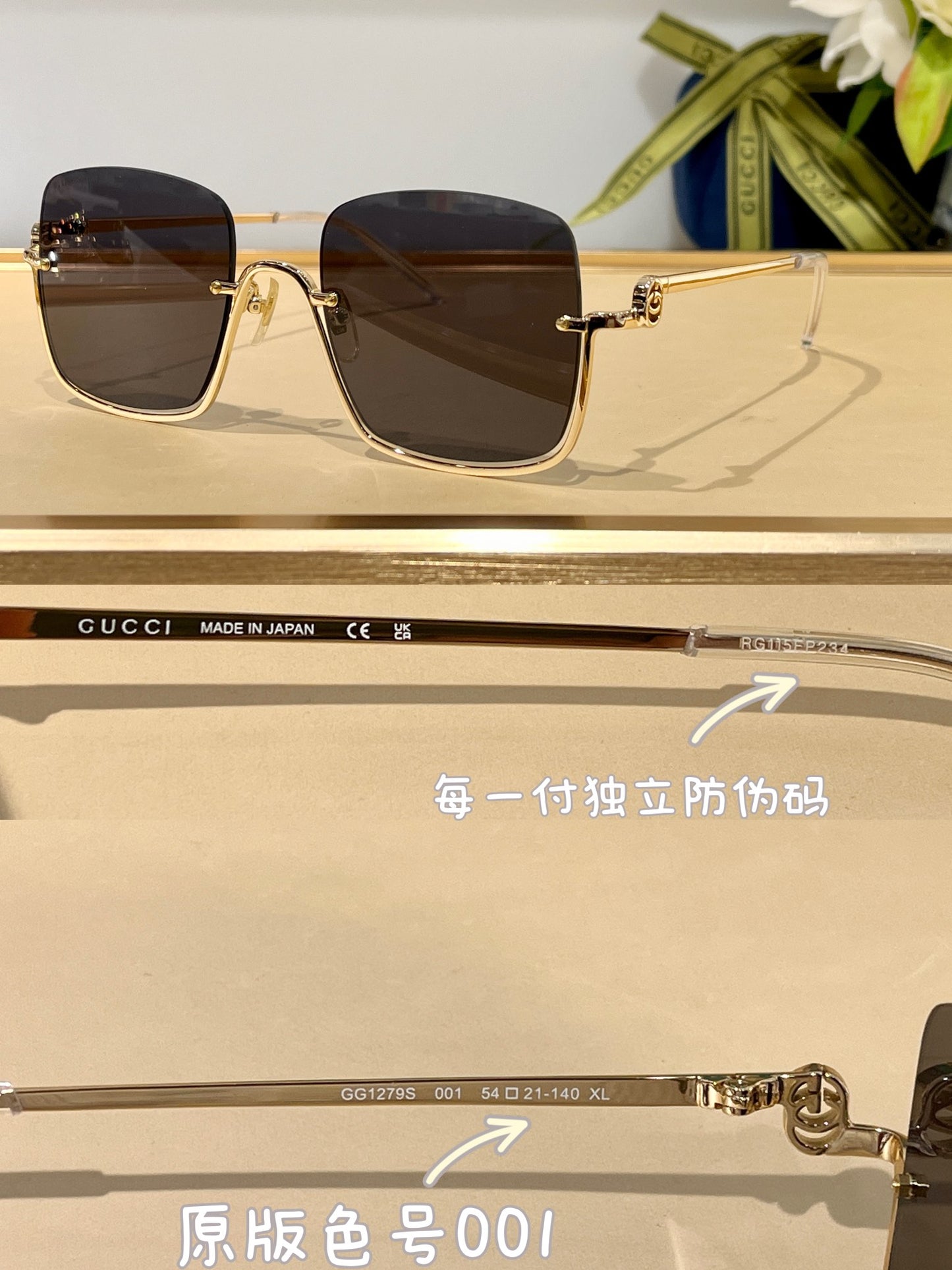 古G家-墨鏡 GG1279 54口21-140
