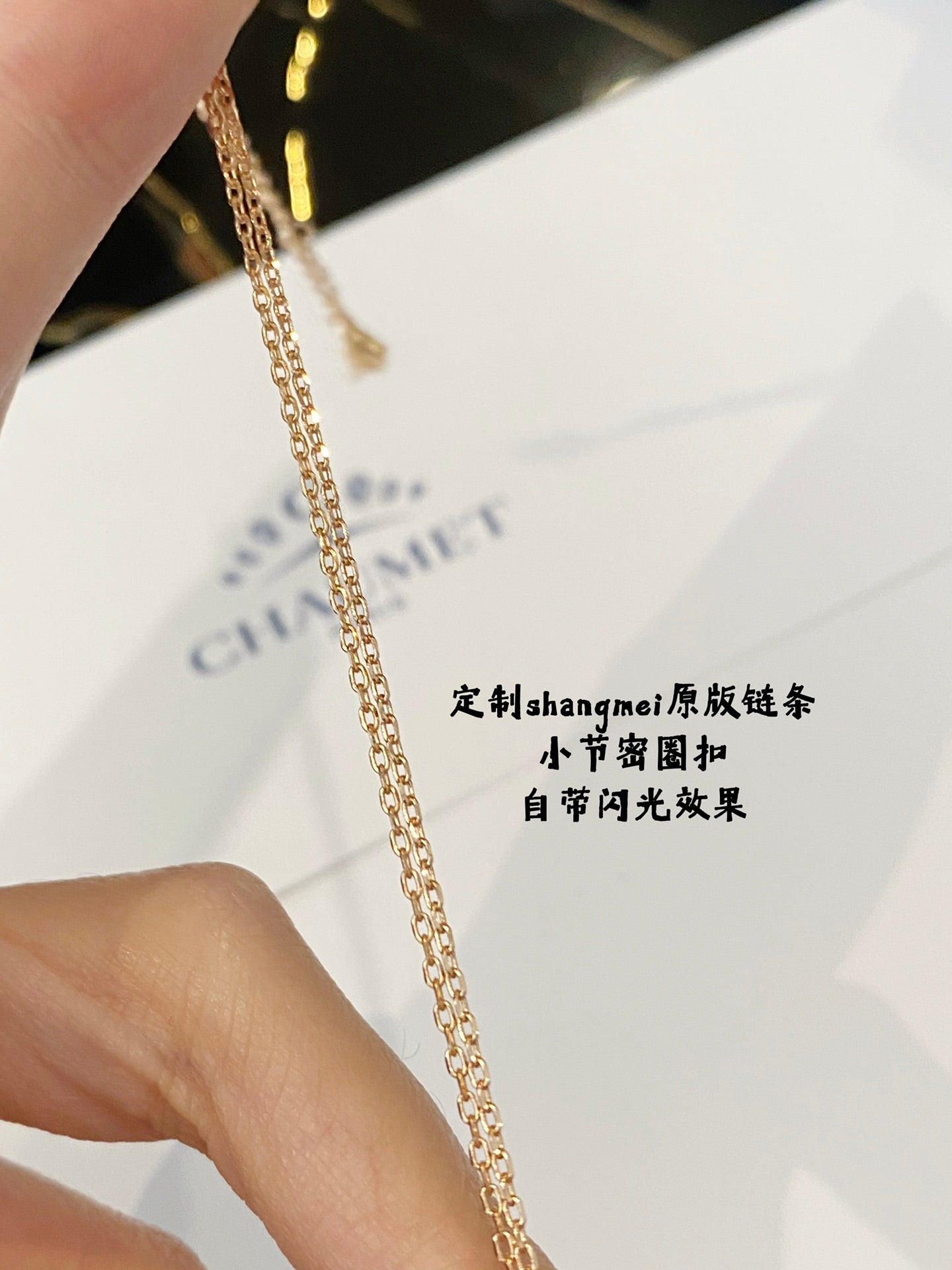 尚美家-項鍊026