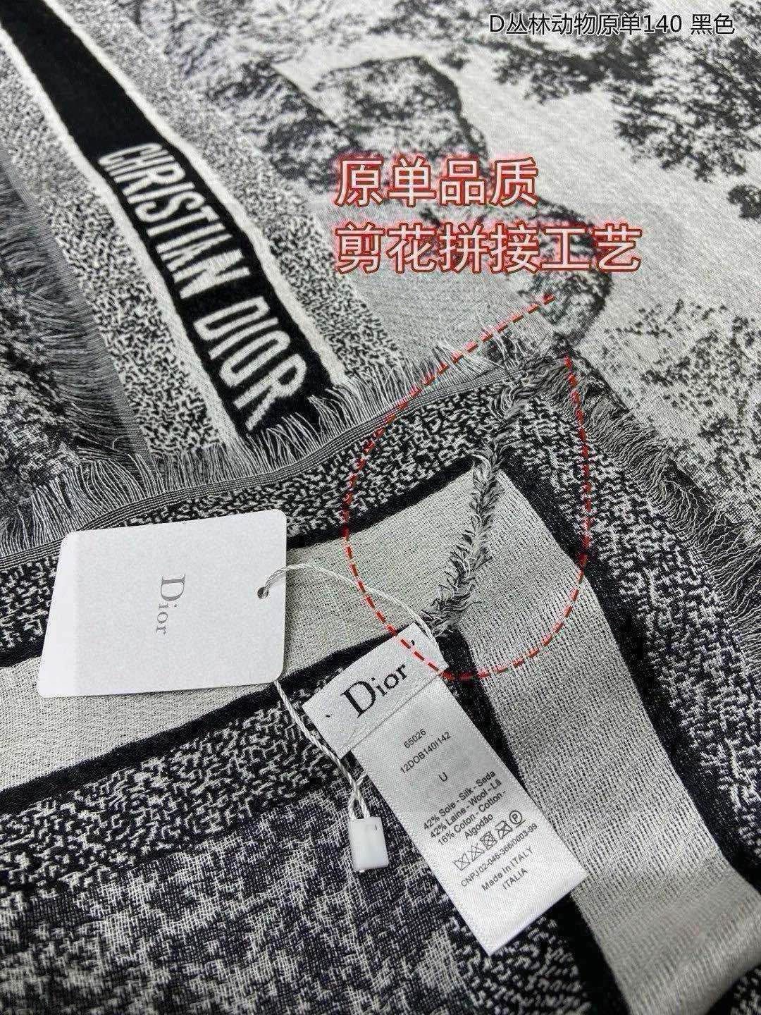 迪D家-2024動物圖騰造型方巾