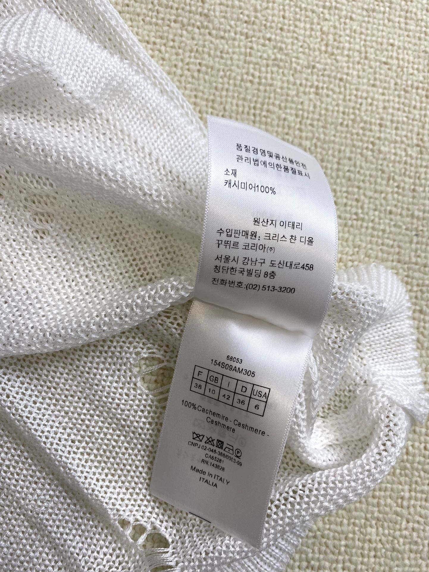 迪D家-2403 早春新品小背心 白色