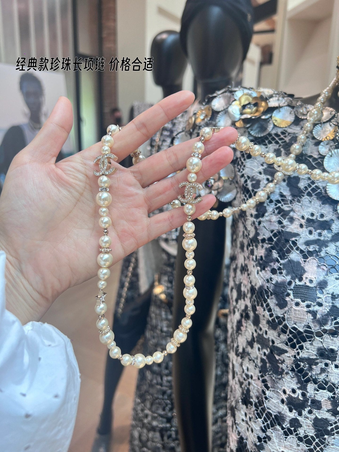 小香家-項鍊386