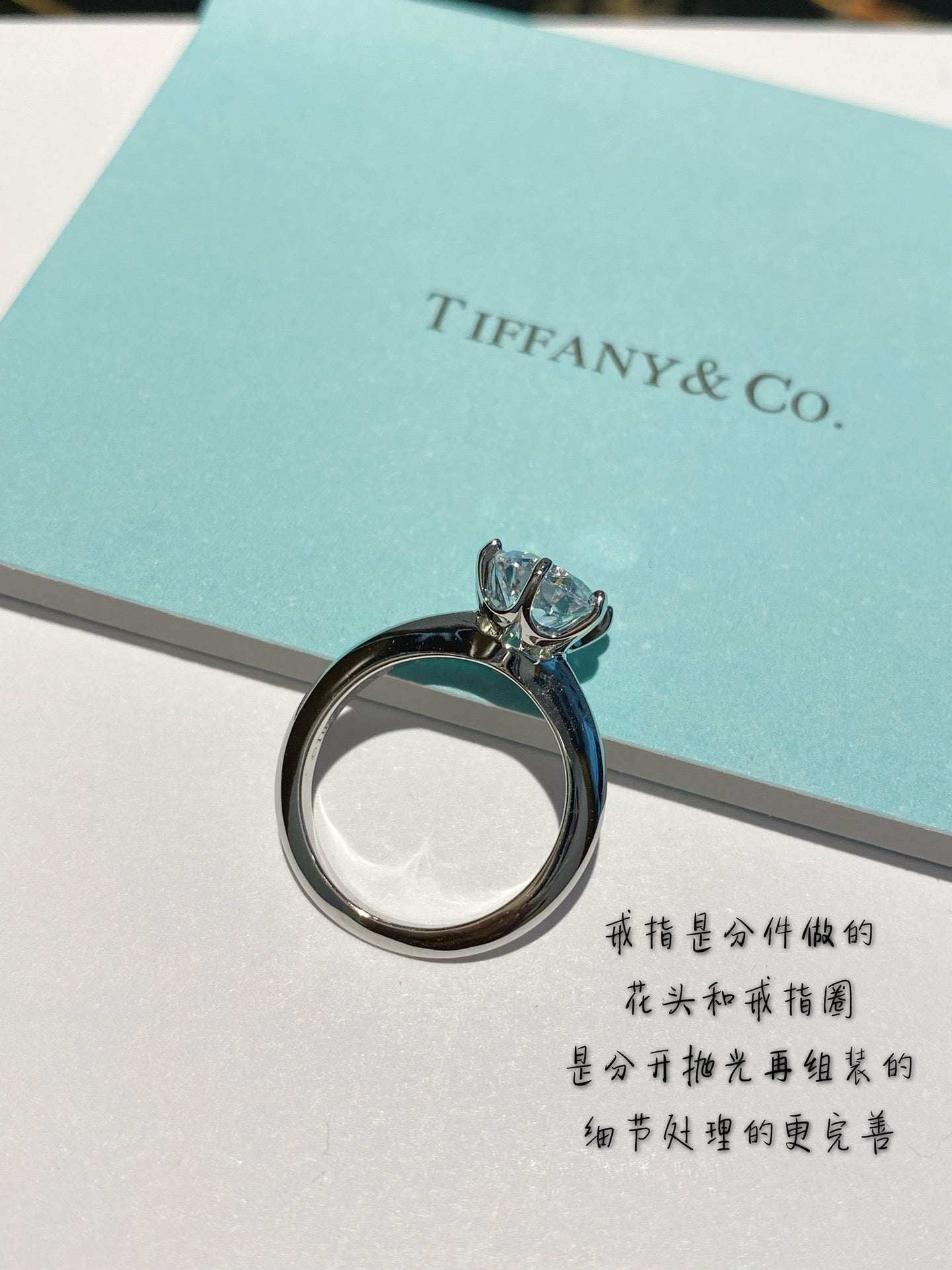 Tiffany-戒指039