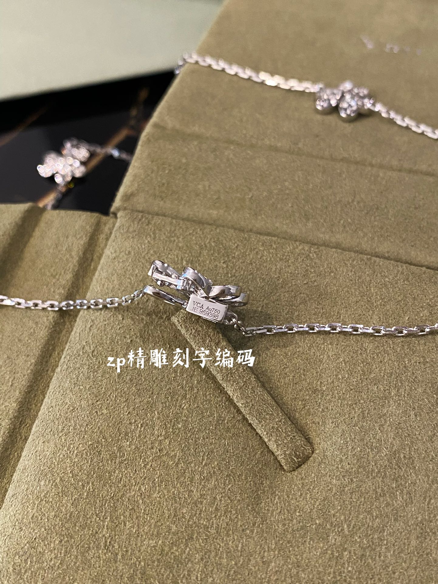梵V克-項鍊085