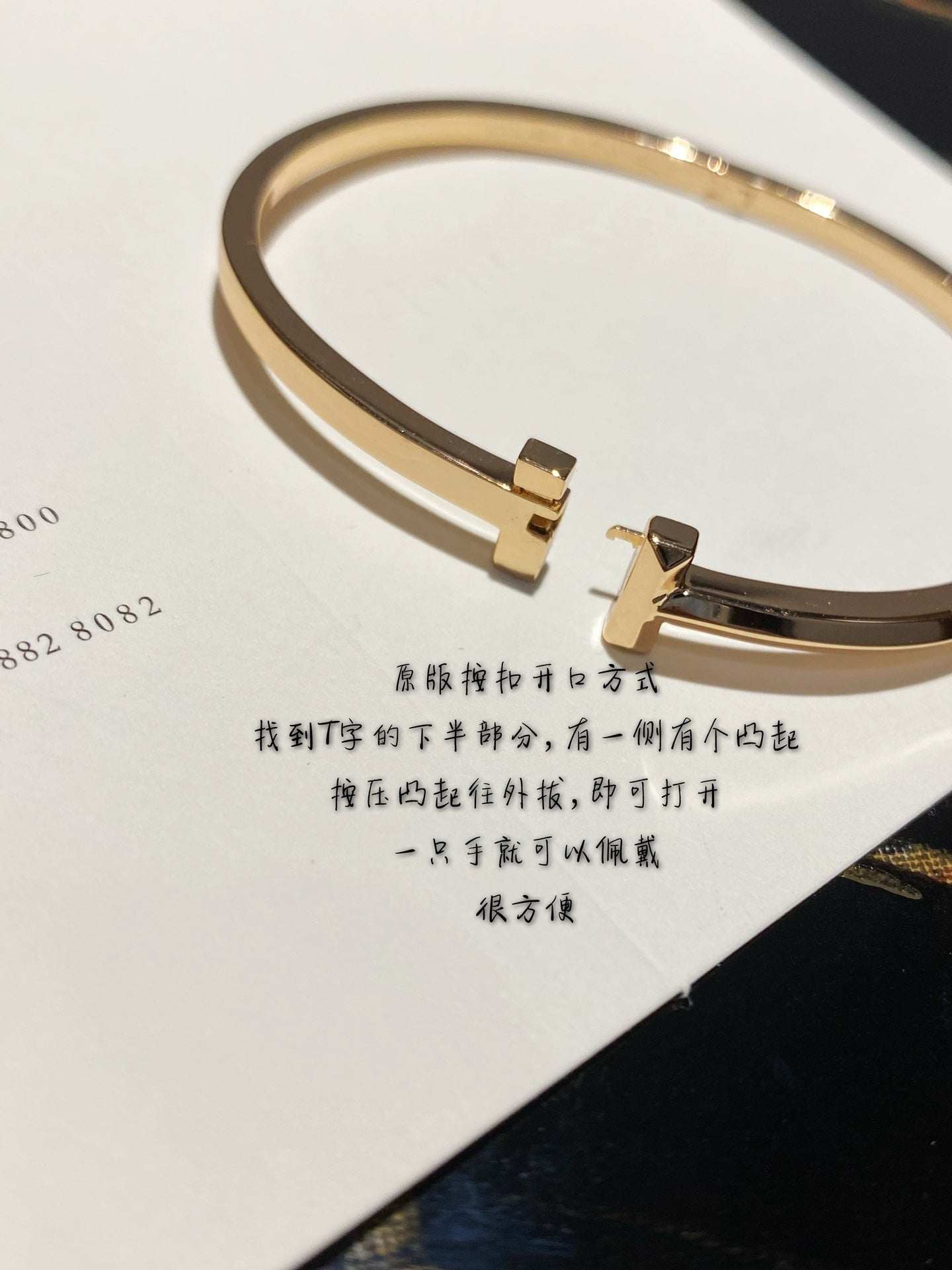 Tiffany-手鍊026