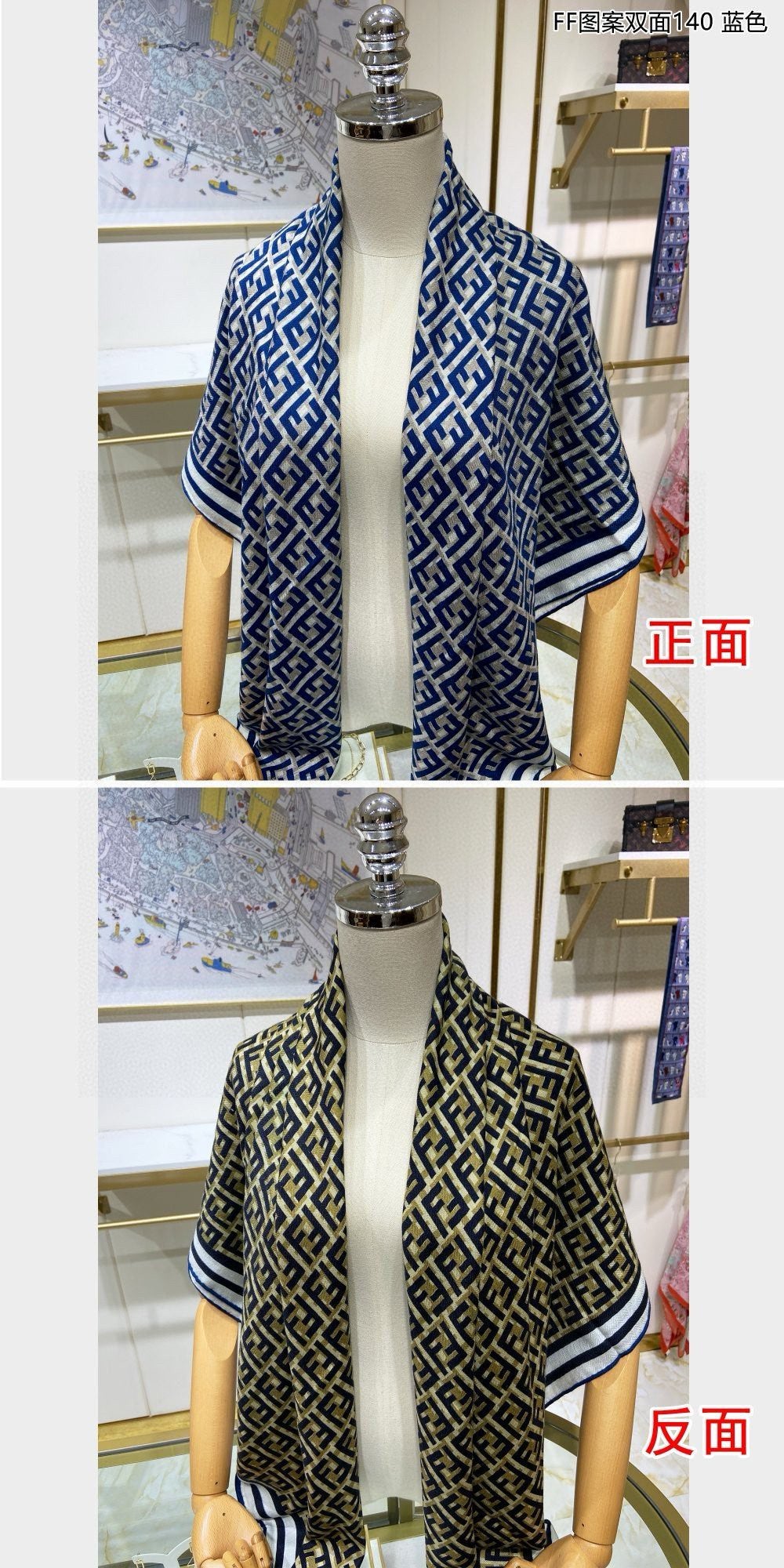 芬F家-2024滿版LOGO大方巾 雙色
