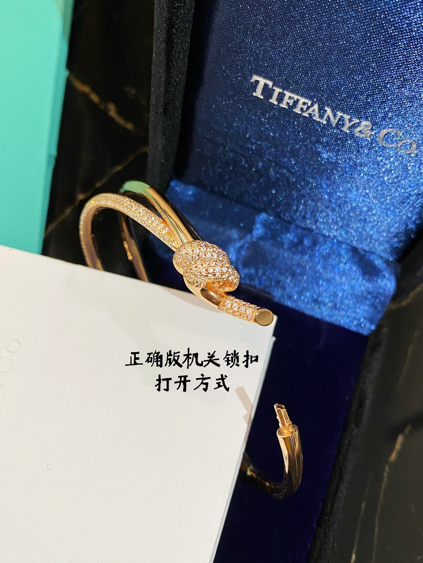 Tiffany-手鍊017