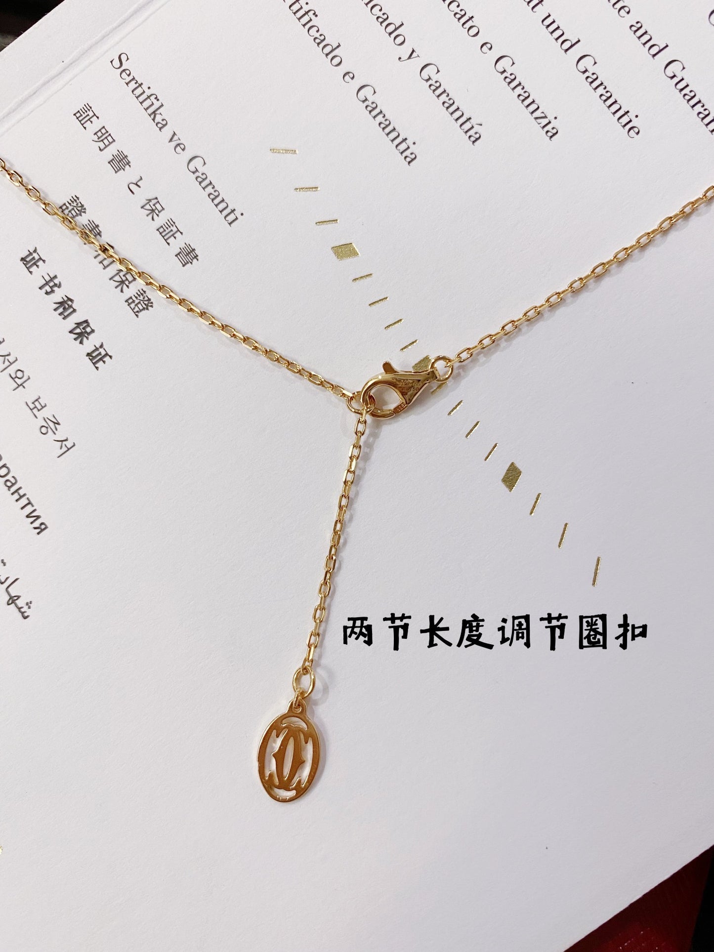 卡C家-項鍊041