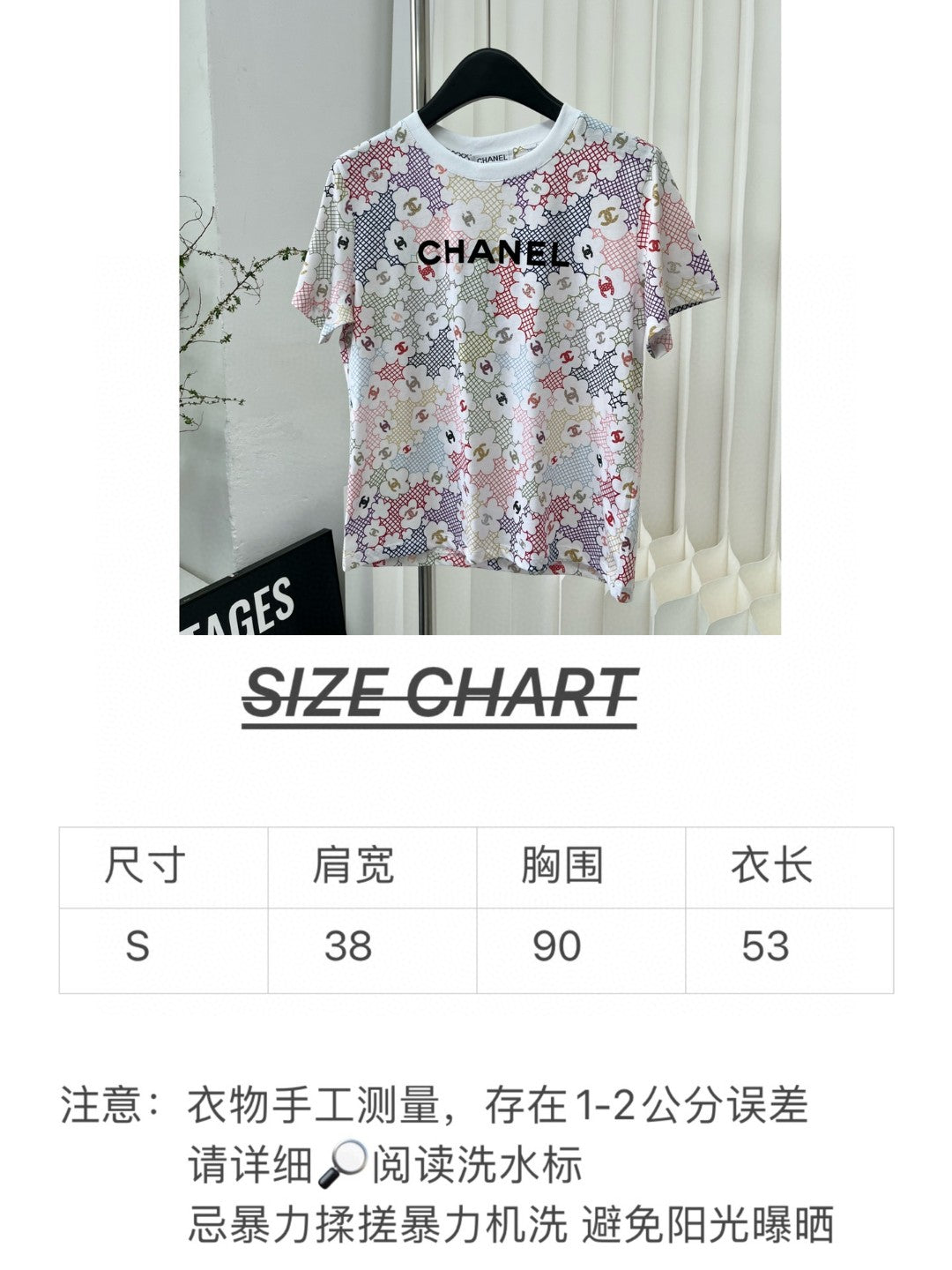 小香風-2403 網格印花訂製絲光全棉TEE