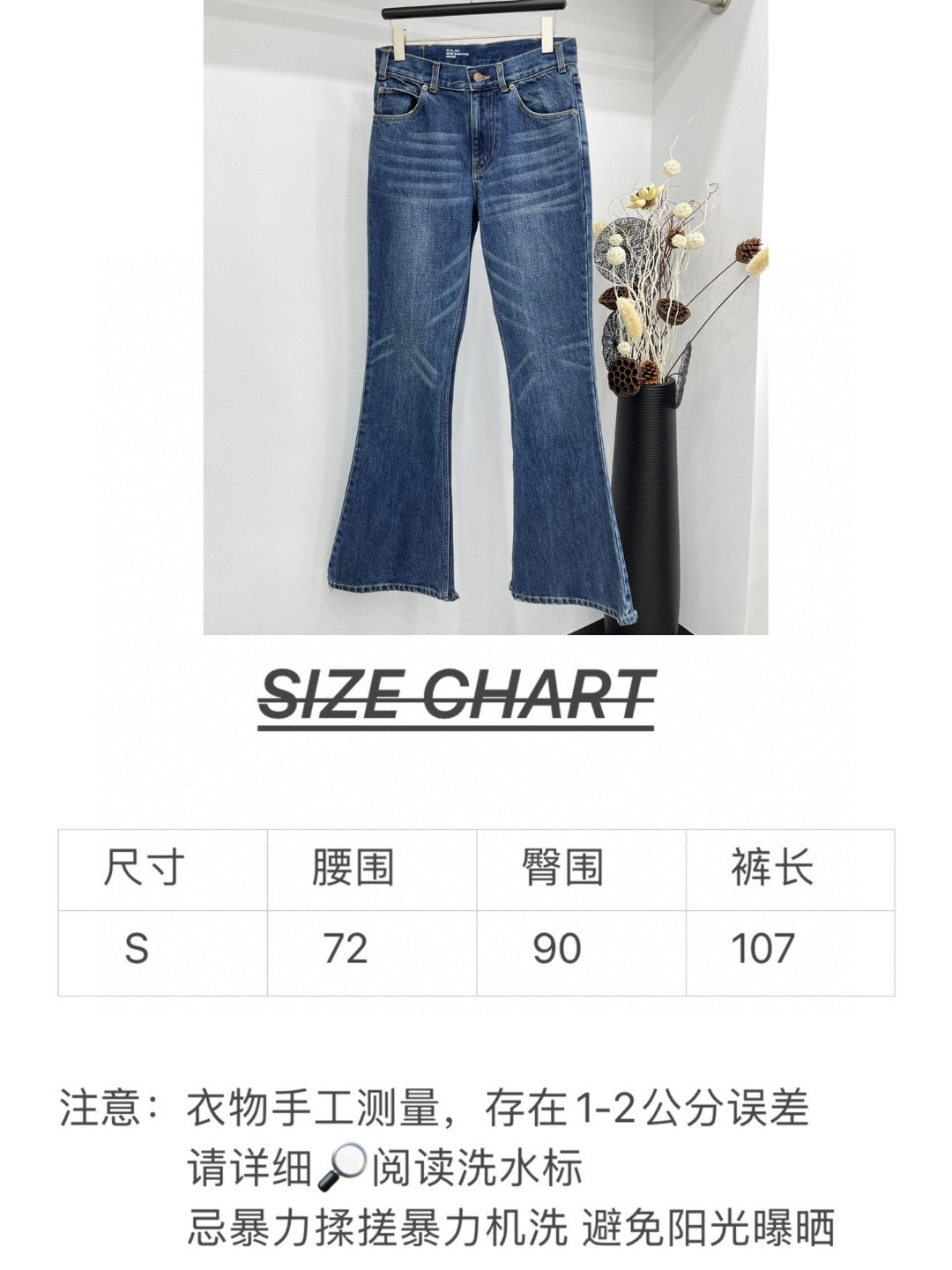 賽C家-2404 撞色標誌性logo牛仔褲
