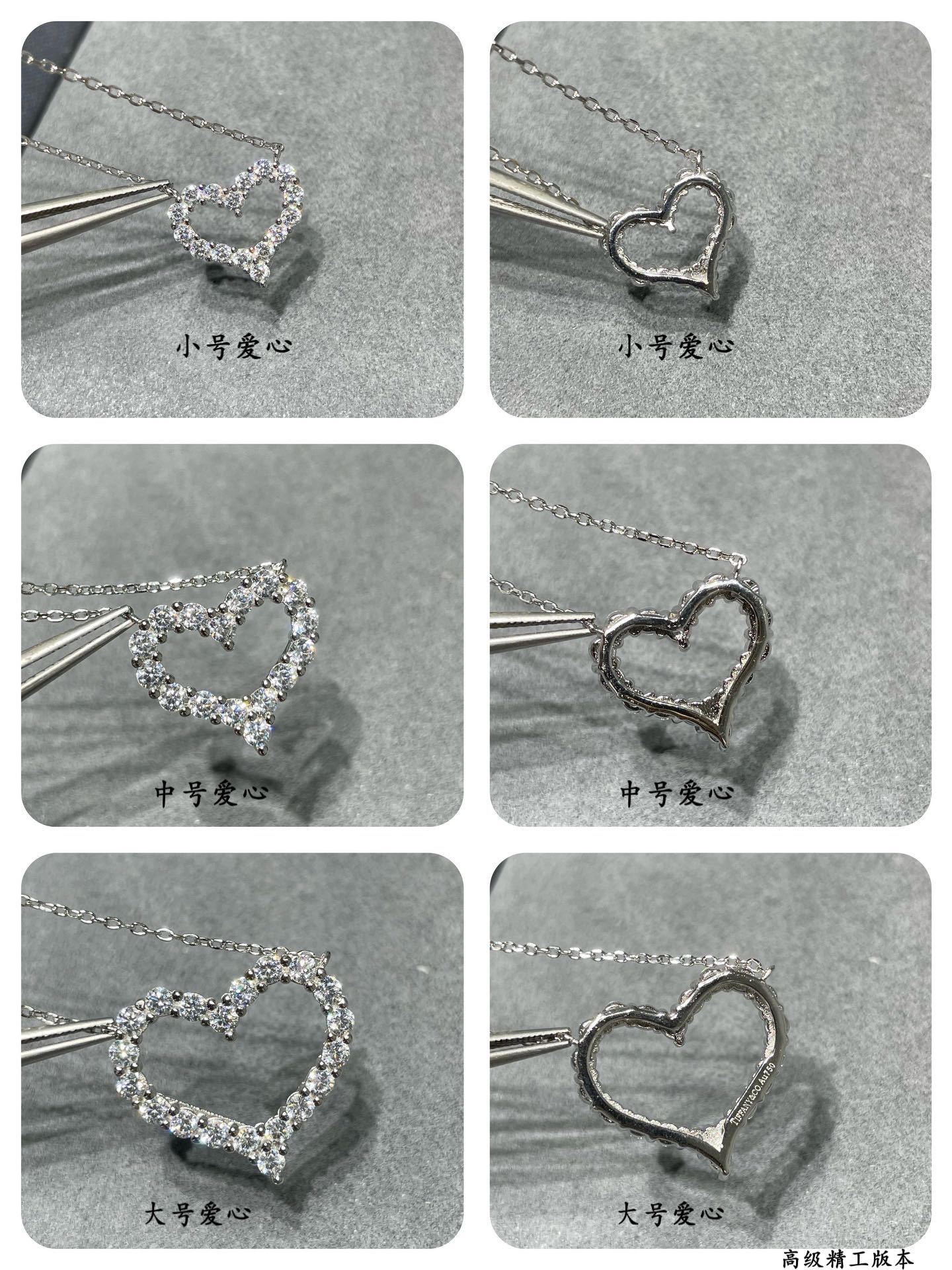 Tiffany-項鍊038