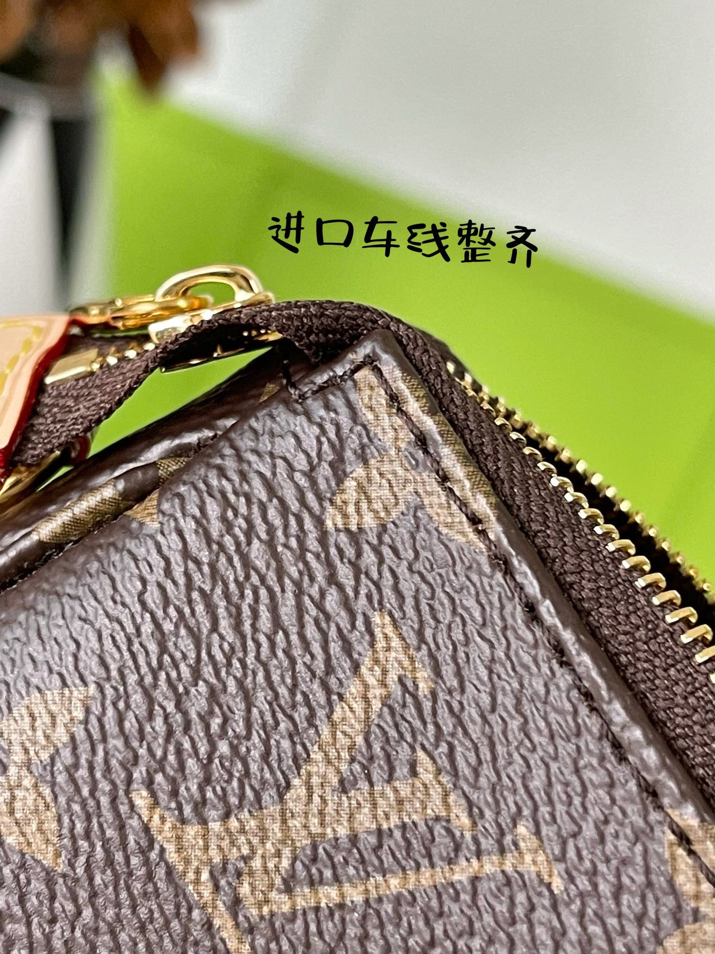 M82766 路L家-Pochette Accessoire 麻將包 手拿/肩背/斜跨包