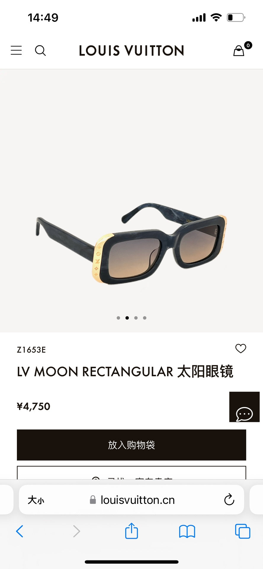 路L家-墨鏡 Z1649 Z1650 Z1651 Z1652 Z1648 Z1653 53-17–145