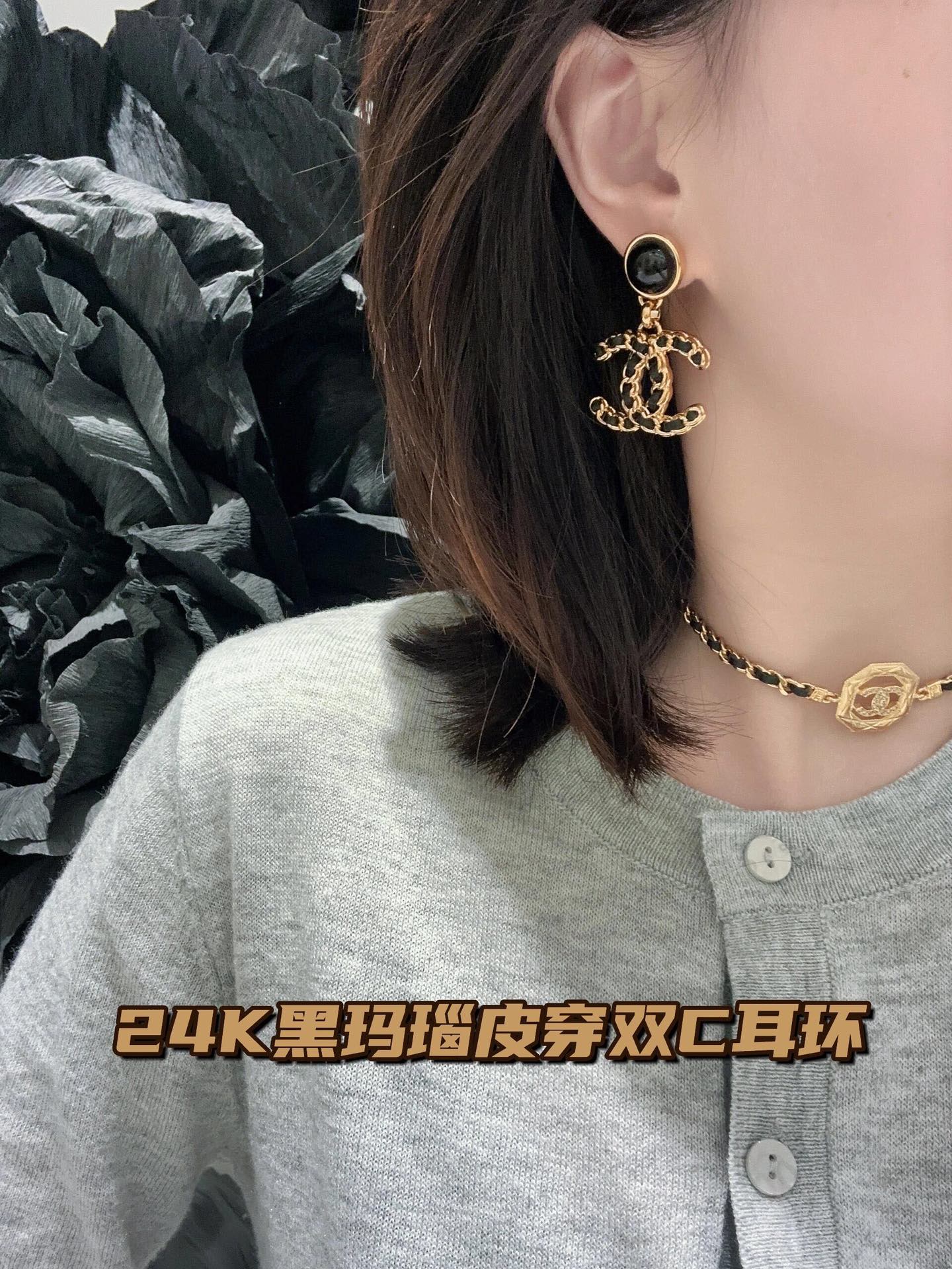 小香家-耳環926