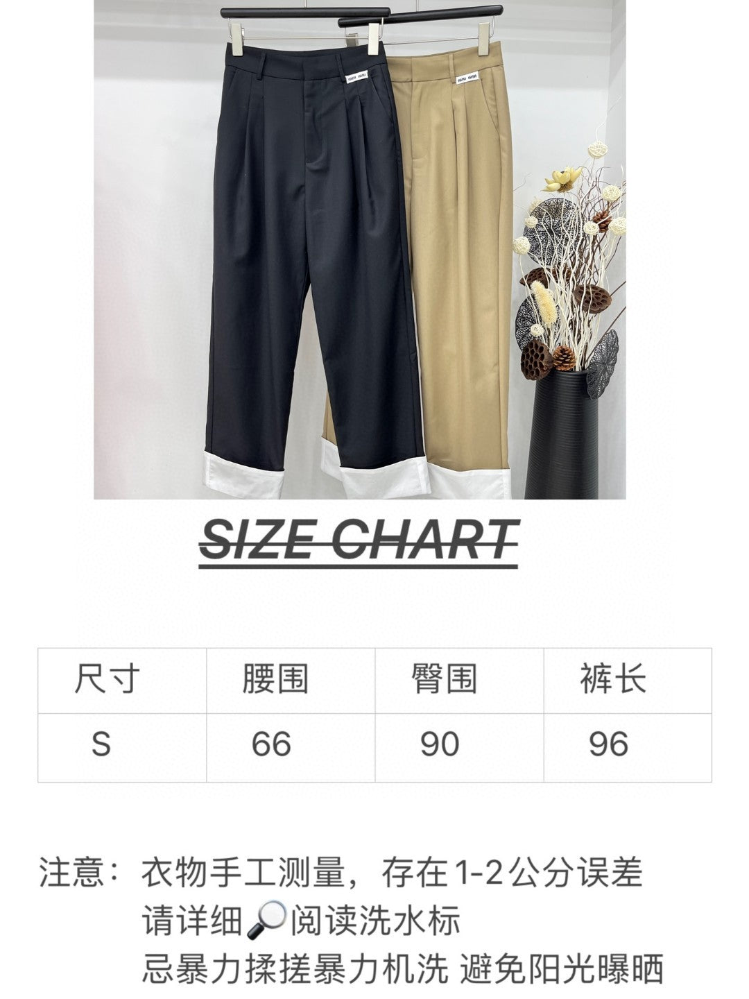 穆Ｍ家-2404 24新款撞色捲邊蘿蔔西褲 卡其色