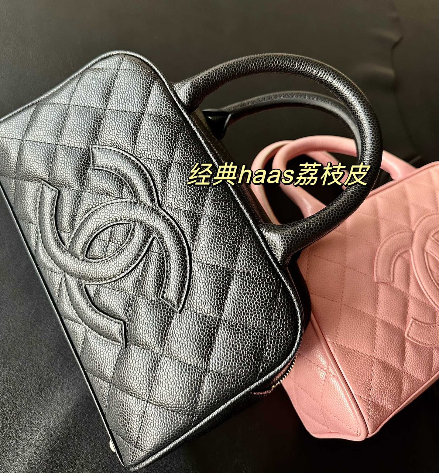 小香家-Chanel Vintage 中古保齡球包 黑色