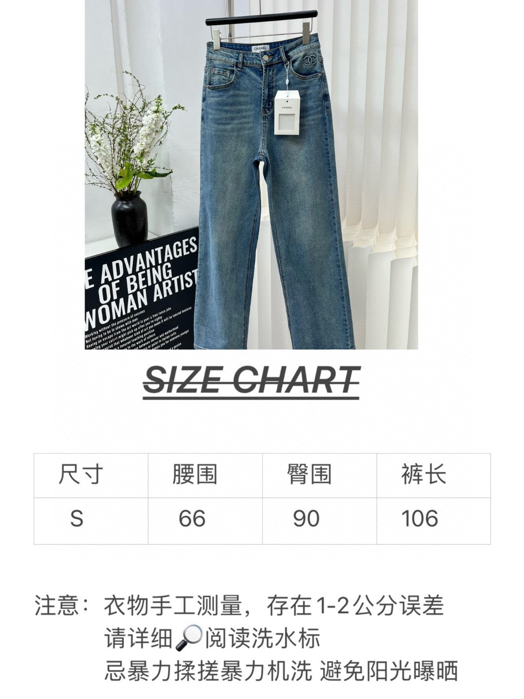 小香家-2403 經典字母刺繡牛仔褲