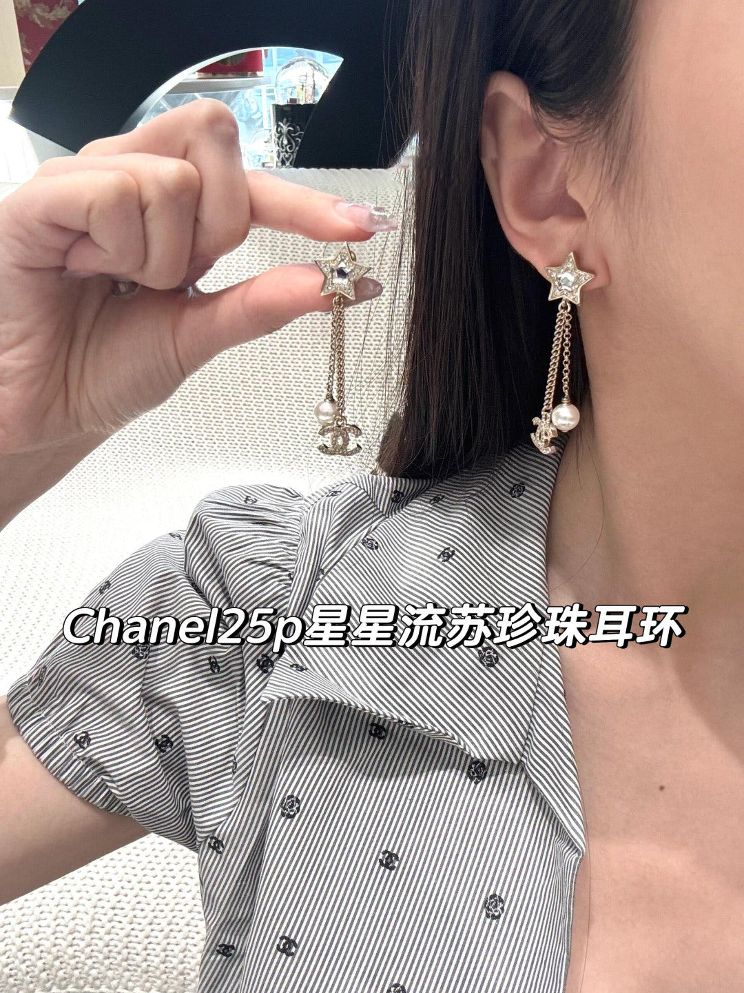 小香家-25P星星流蘇耳環