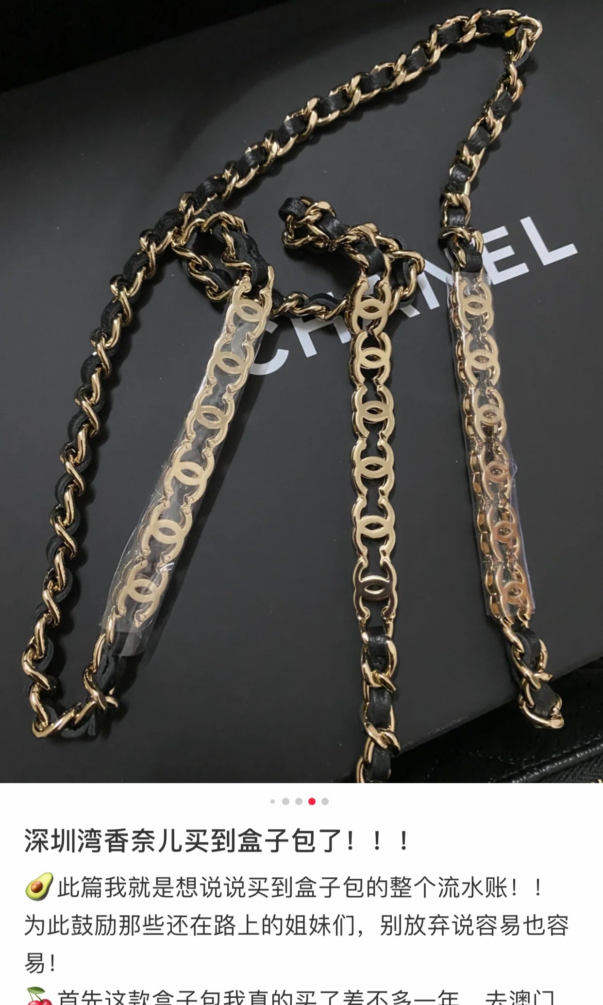 熱銷款 小香家-經典雙c菱格粒紋長盒子包 黑色