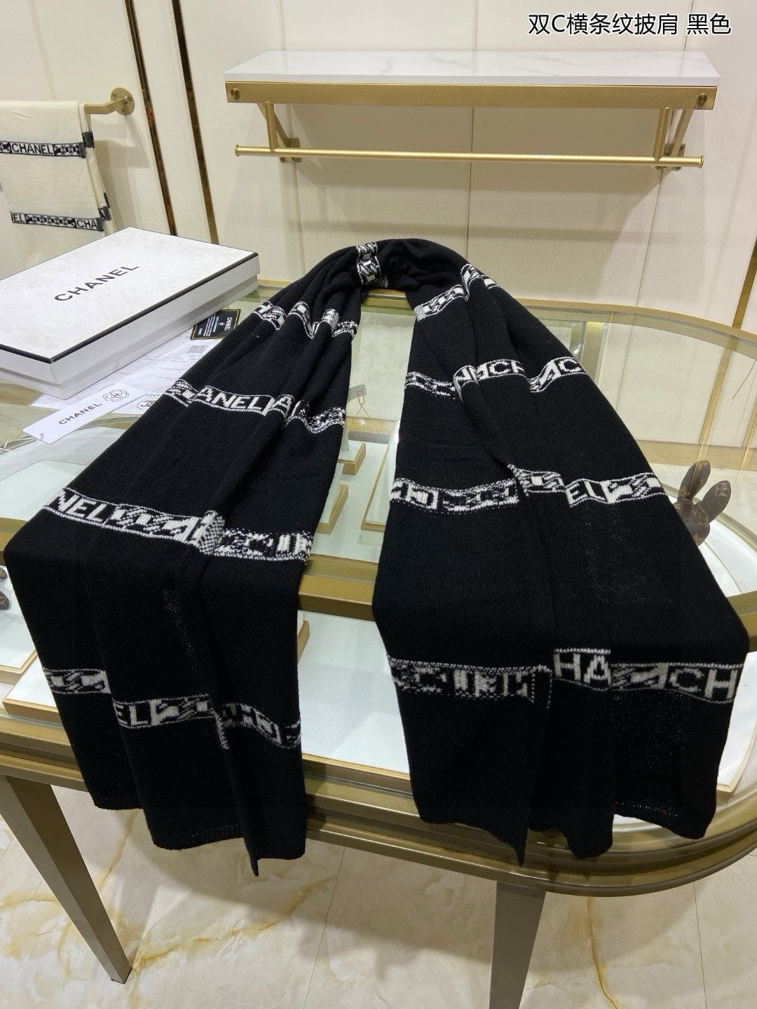 小香家-2024 雙C橫條紋披肩 60*190 黑