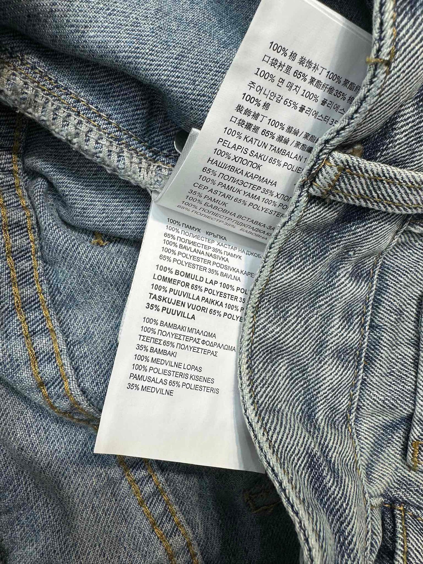 穆Ｍ家-2404 高腰破洞牛仔褲