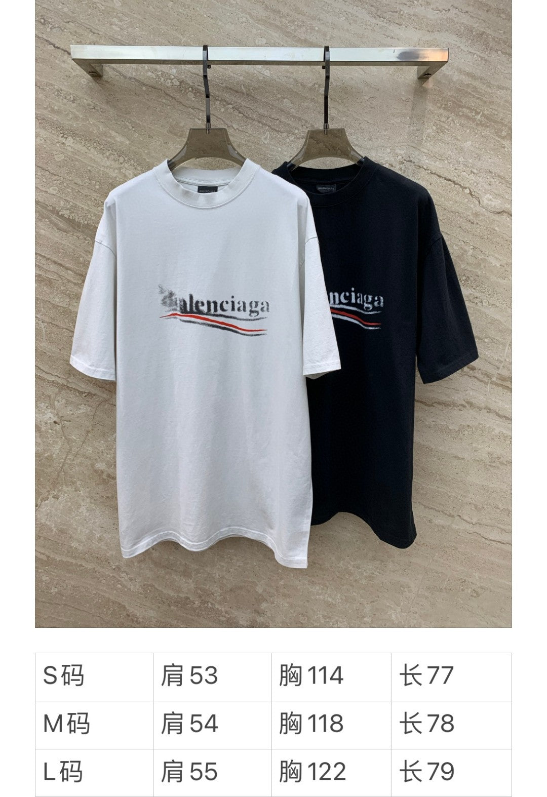 巴黎世-2403 溶解可樂印花寬鬆版短袖TEE 男女同款 白色