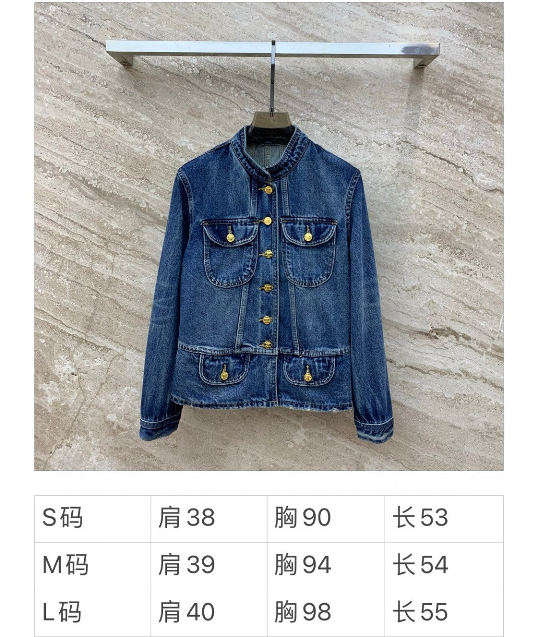 賽C家-2403 宮廷風牛仔外套