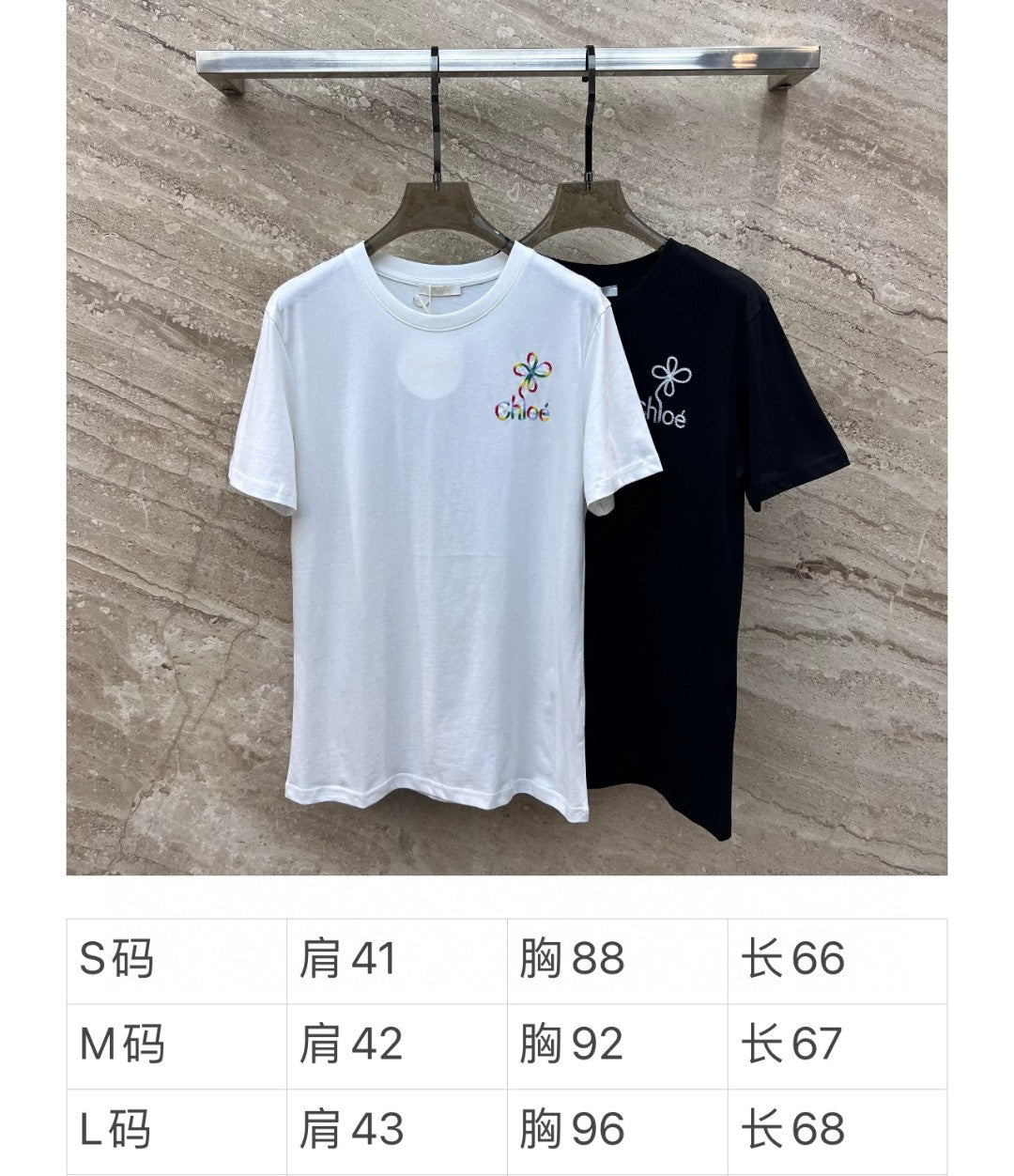 克羅C-2403 24SS春夏季新款字母花朵刺繡短袖TEE 白色
