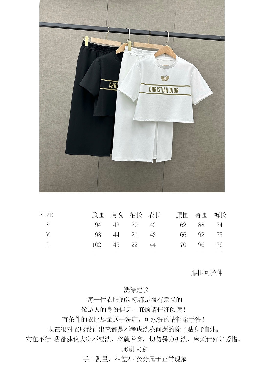 迪D家-2403 短款寬鬆蝴蝶印花上衣 白色