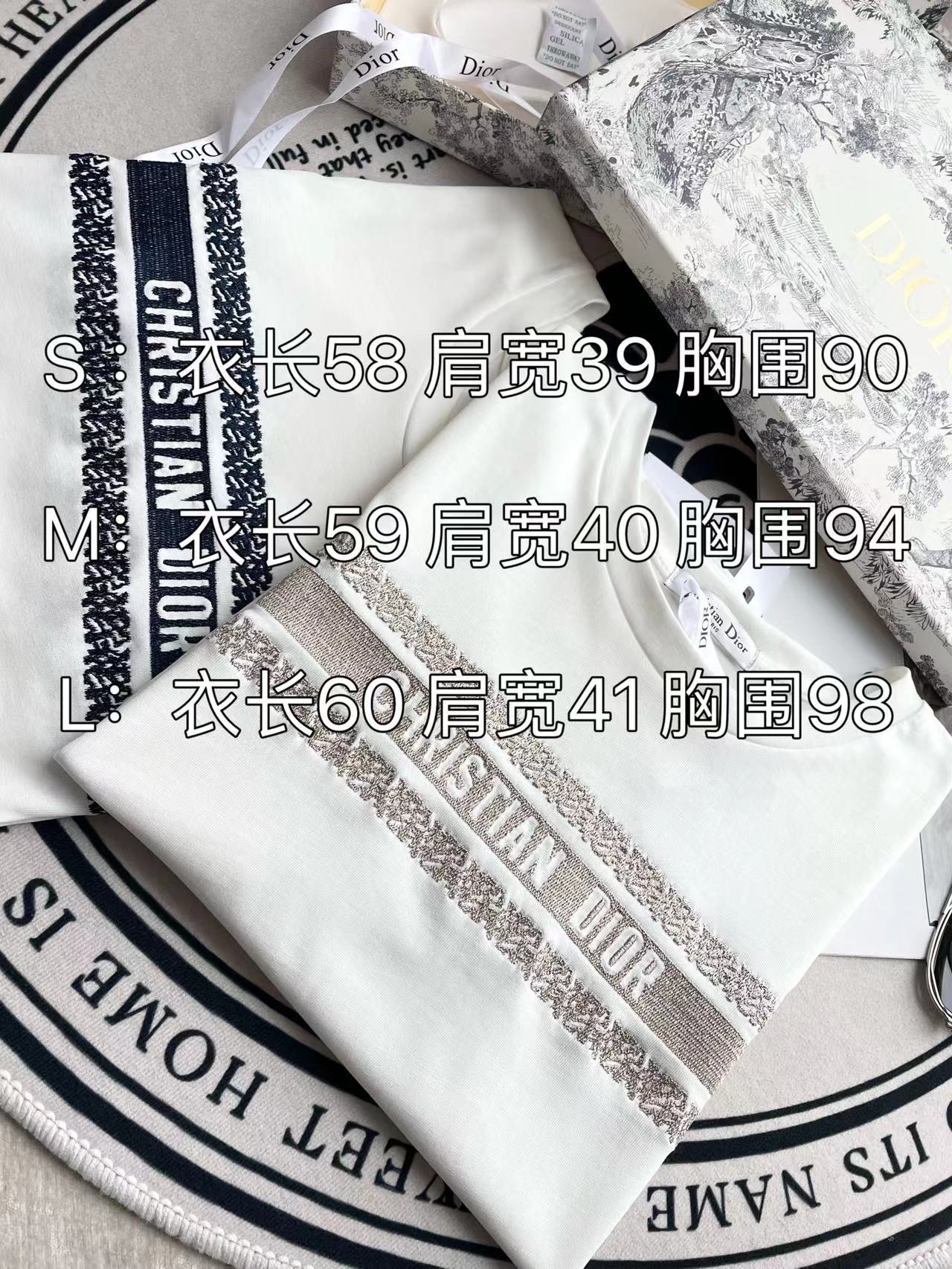 迪D家-2403 刺繡短袖圓領短袖Tee 棕色