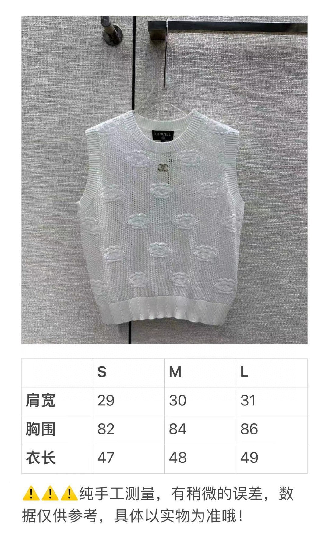 小香家-2403 山茶花鏤空針織背心 粉色