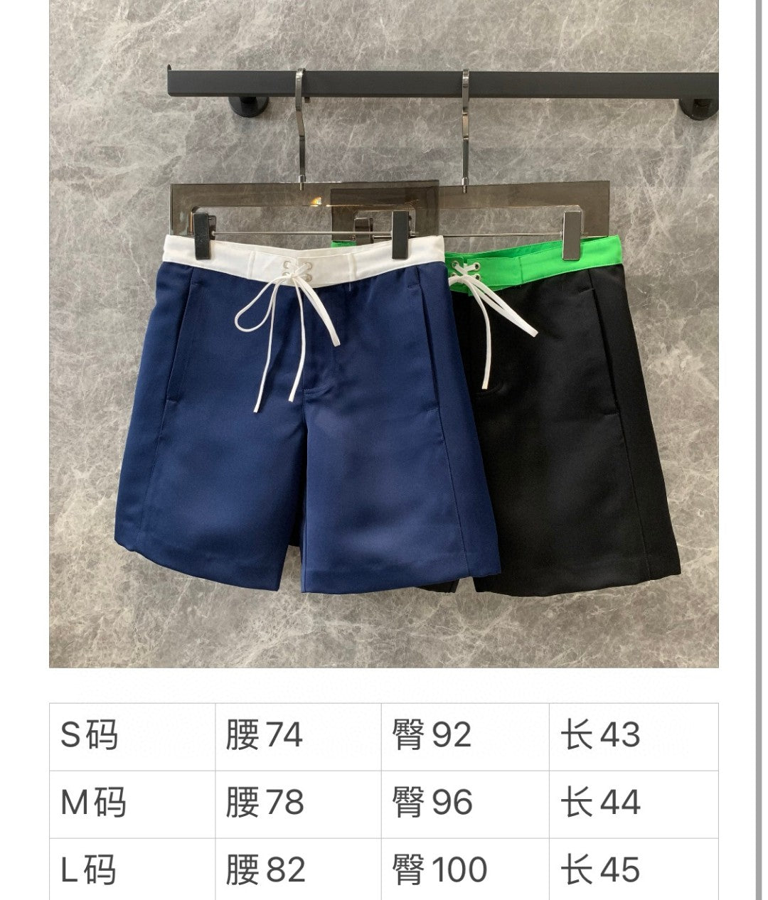 穆M家-2404 24Ss春夏新款緞布尼龍拼色百慕大短褲 黑色