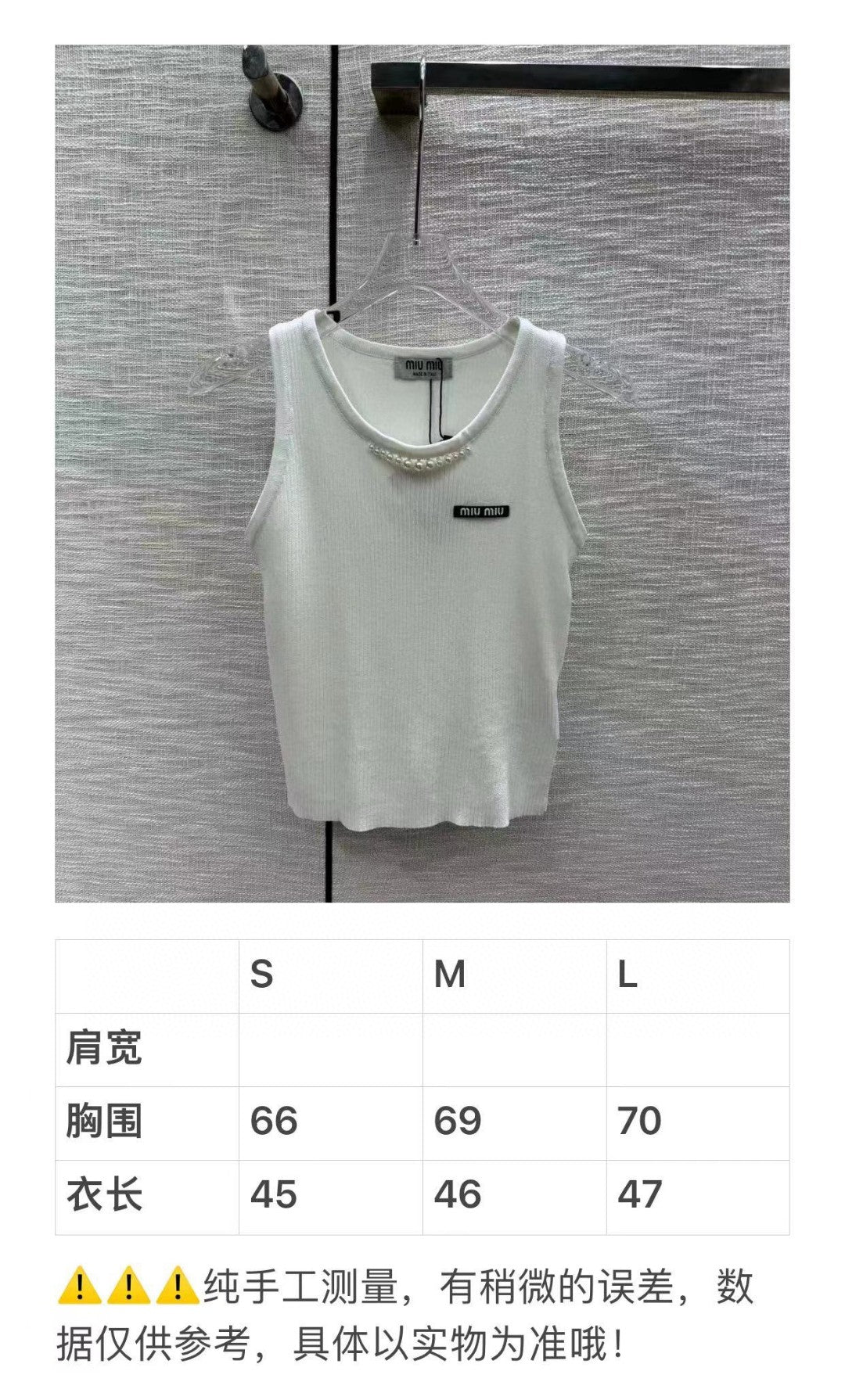 穆Ｍ家-2404 重工釘珠針織背心 黑色