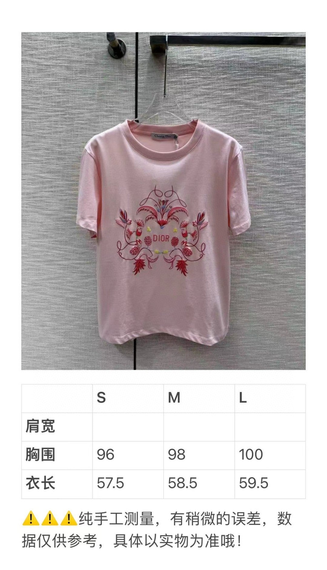 迪D家-2403 24早春最新發泡印花TEE 白色