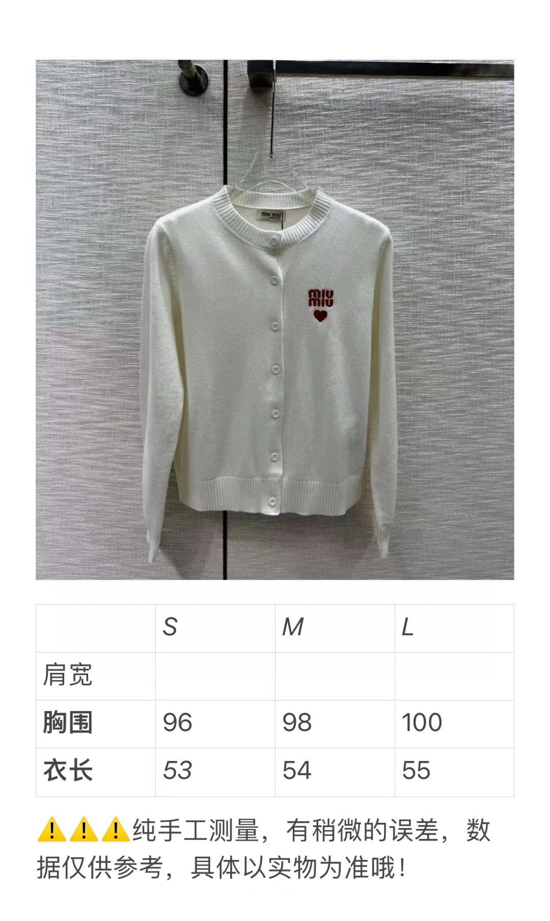 穆M家-2404 愛心刺繡logo針織開襟衫 灰色