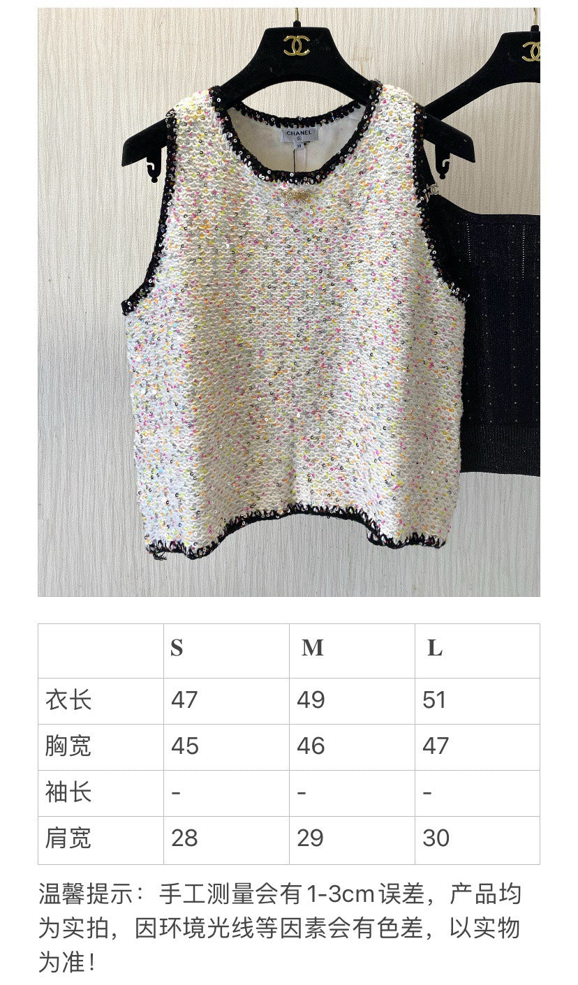 小香家-2404 早春新品針織背心 白色