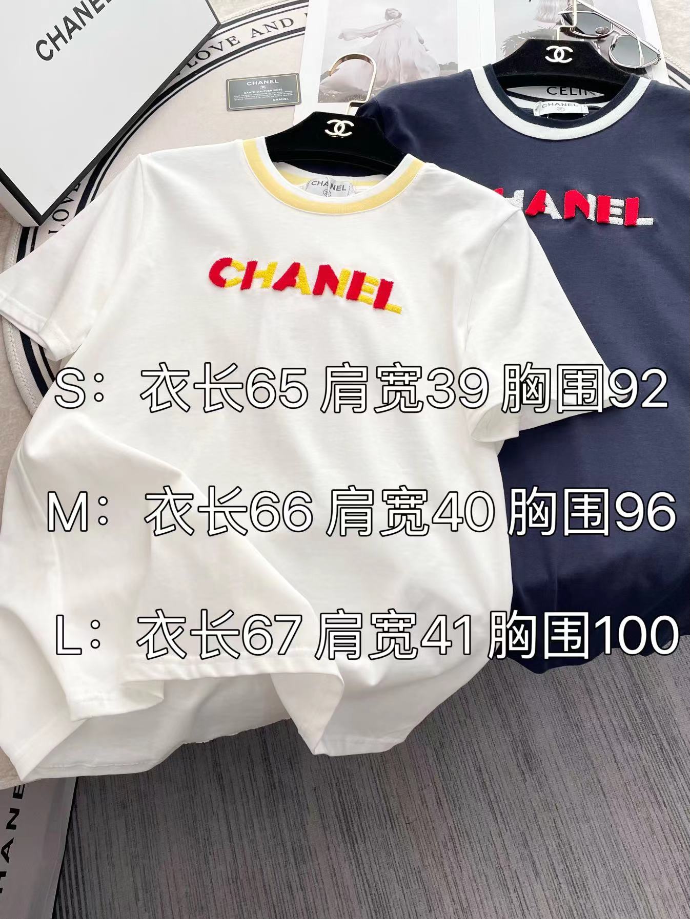 小香家-2403 立體牙刷繡字母短袖Tee 白色