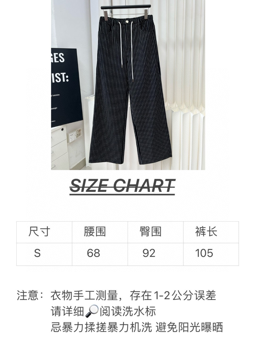 賽C家-2403 簡約風氣質休閒褲