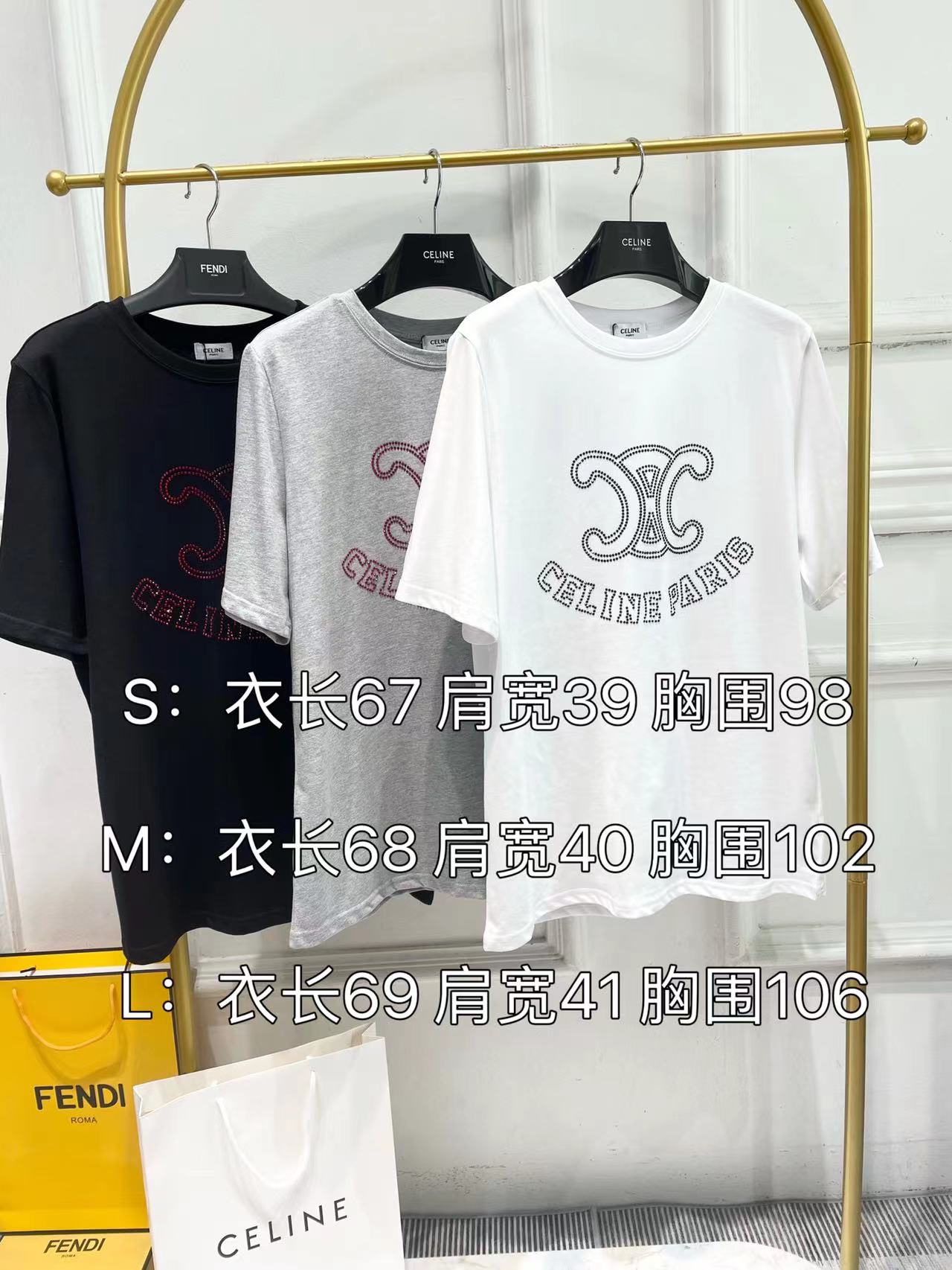 賽C家-2403 燙鑽短袖Tee 白色
