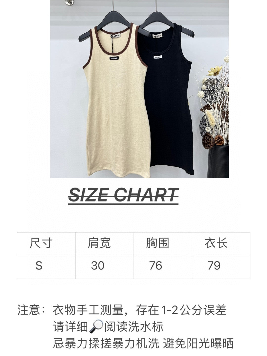 穆Ｍ家-2404 撞色立體貼布刺繡洋裝